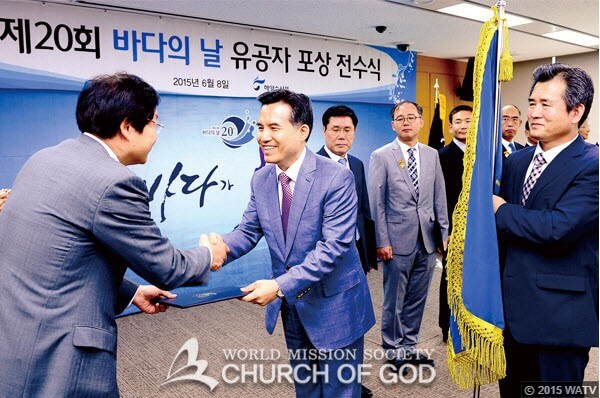 General Pastor Joo-Cheol Kim Receives Award