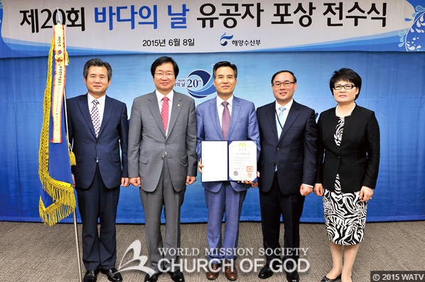 World Mission Society Church of God Presidential Citation World Mission Society Church of God Presidential Citation